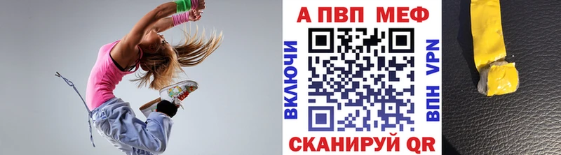 Купить закладку Галлюциногенные грибы  Кокаин  A PVP  Меф мяу мяу  Бошки Шишки  Кизилюрт
