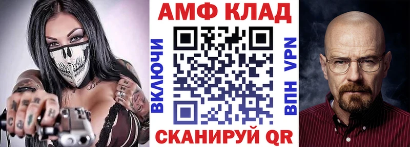 АМФЕТАМИН 98%  Купить  Кизилюрт 