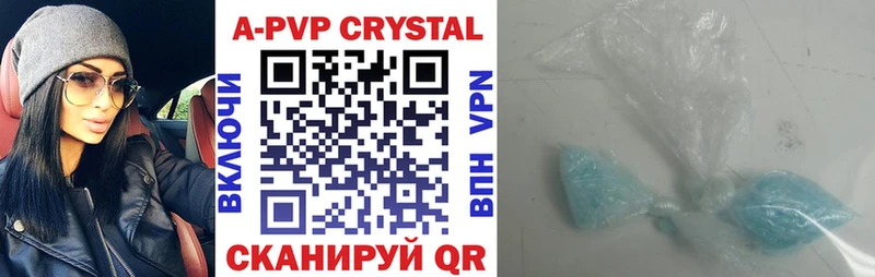 Купить  Кизилюрт  А ПВП СК КРИС 