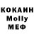 Еда ТГК конопля Ali Melikoff