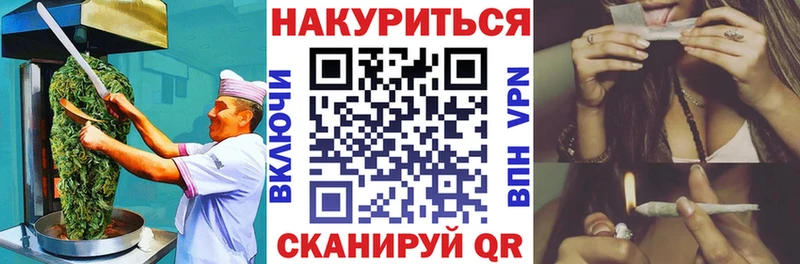 Купить  Кизилюрт  Canna-Cookies марихуана 