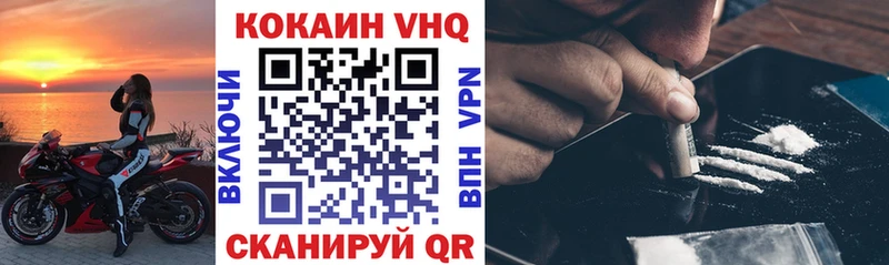 Купить закладки  Кизилюрт  COCAIN Columbia 