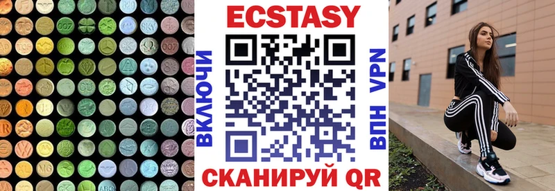 ЭКСТАЗИ VHQ  Купить где  Кизилюрт 
