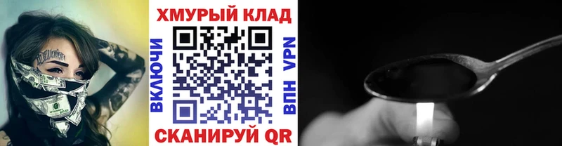 Купить где  Кизилюрт  Героин гречка 