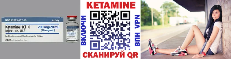 Купить где  Кизилюрт  КЕТАМИН ketamine 