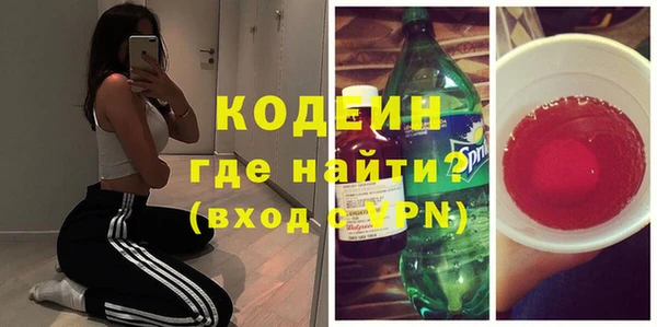 кристаллы Карпинск