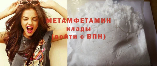 кристаллы Карпинск