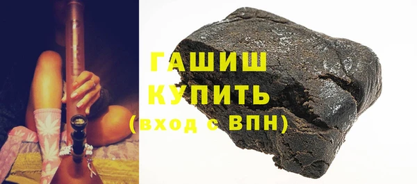 кристаллы Карпинск