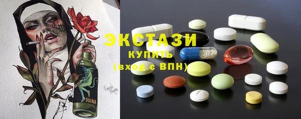 кристаллы Карпинск