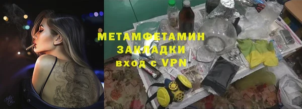 кристаллы Карпинск