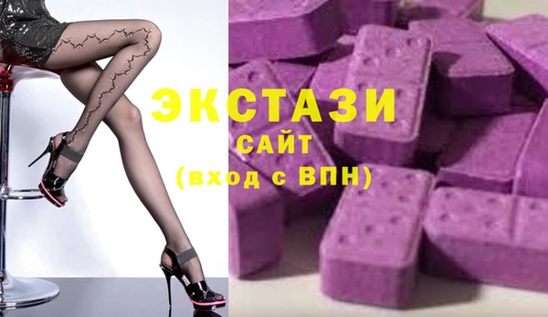 кристаллы Карпинск