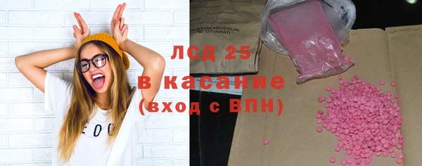 кристаллы Карпинск
