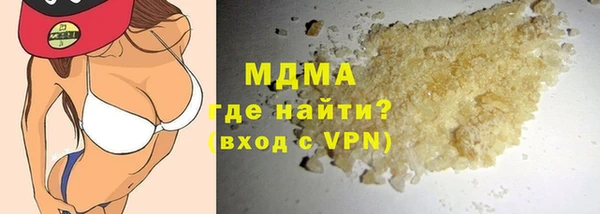 кристаллы Карпинск