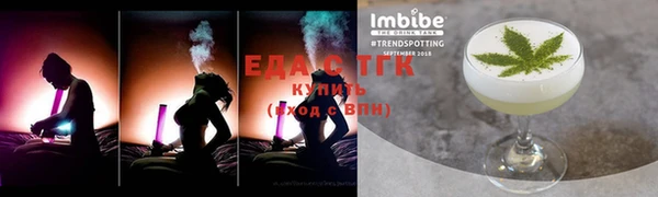 кристаллы Карпинск