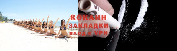 кокаин премиум Карталы