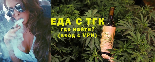 кристаллы Карпинск