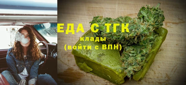кристаллы Карпинск