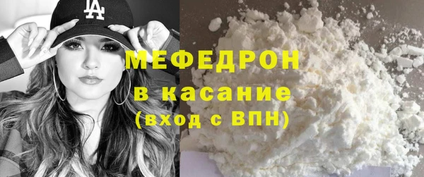кристаллы Карпинск