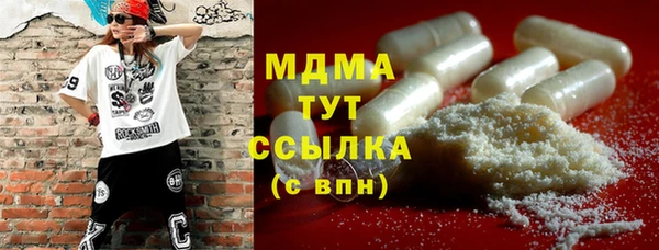 кристаллы Карпинск