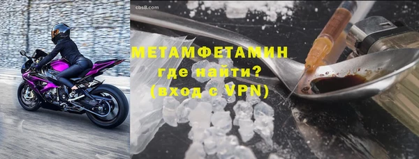 кристаллы Карпинск