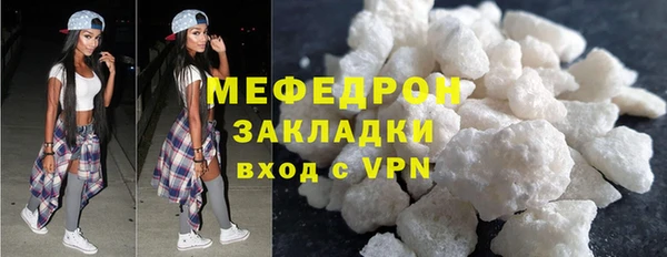 кристаллы Карпинск