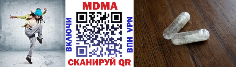МДМА Molly Кизилюрт